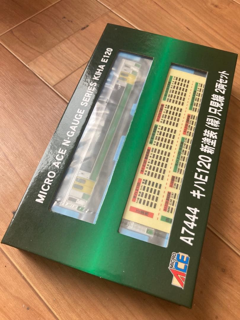 MICRO ACE N-GAUGE キハE120 2両セット A7444 只見線