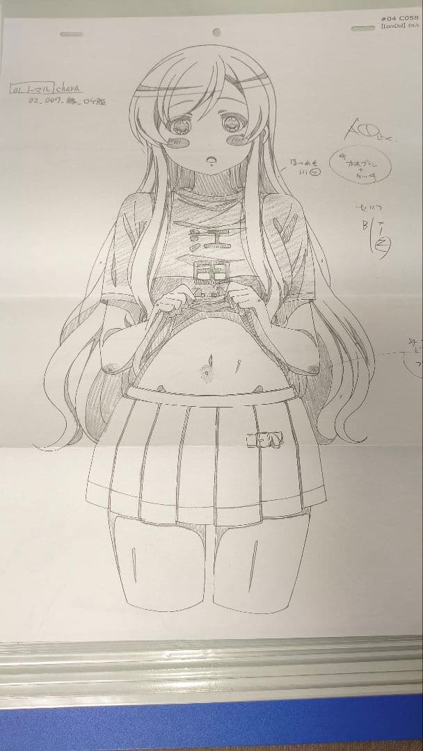 普通の女子校生がろこどるやってみた。原画セット