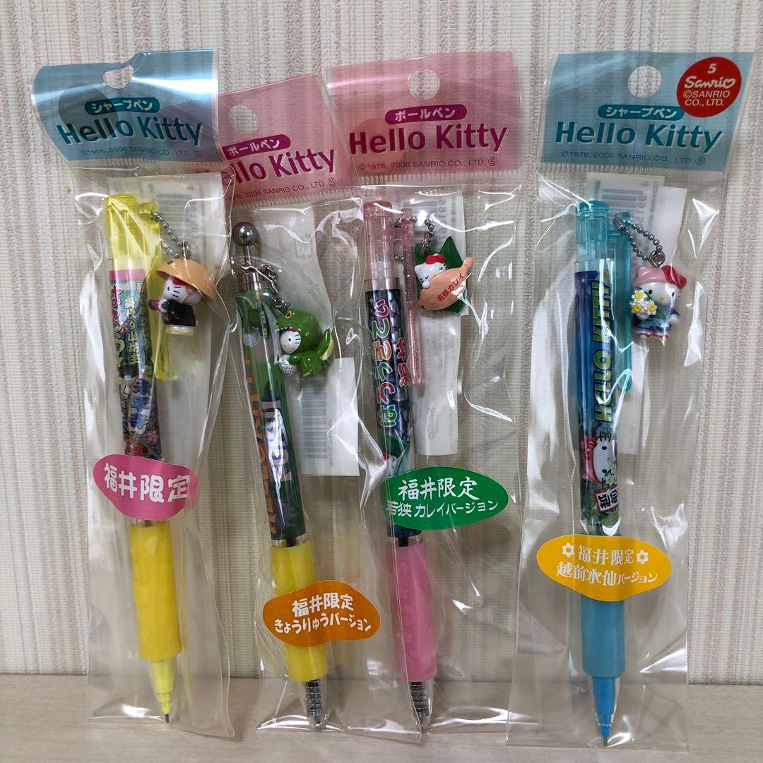 ご当地キティ 福井限定シャープペン2本とボールペン2本のセット - メルカリ