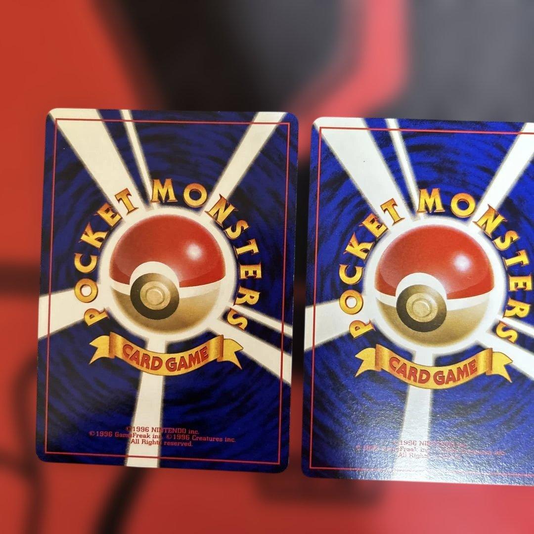 わるいカメックス ★ 第4弾拡張パック ロケット団　3枚