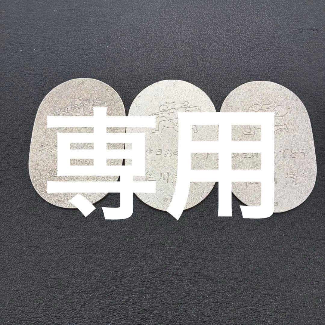 純銀小判　佐川急便 純銀小判 佐川急便 6枚セット 純銀小判 佐川急便 6枚セット Yahoo