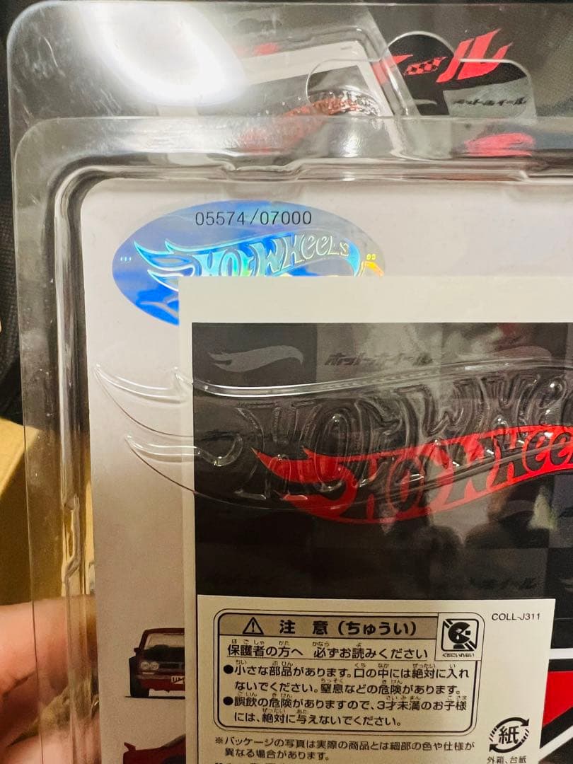 1972 Skyline HT 2000GT-R ハコスカ