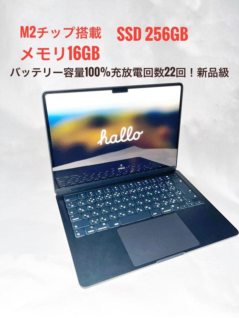 M2チップ　MacBook Air メモリ16GB SSD 256GB 美品 カスタマイズモデル】MacBook Air 13インチ Apple M2チップ搭載モデル