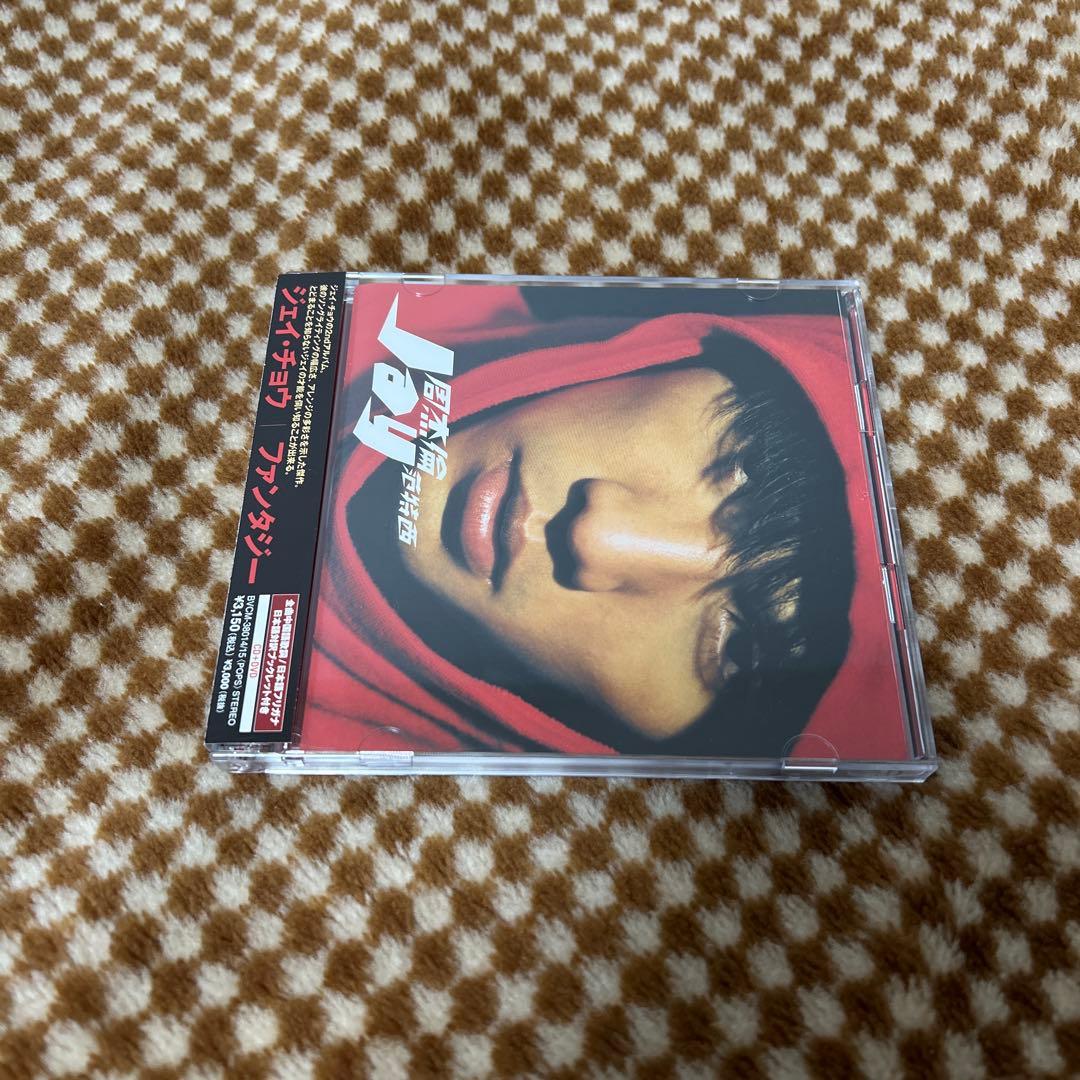 ダッフィー20周年 思い出がよみがえるプログラム ブランケットの通販は