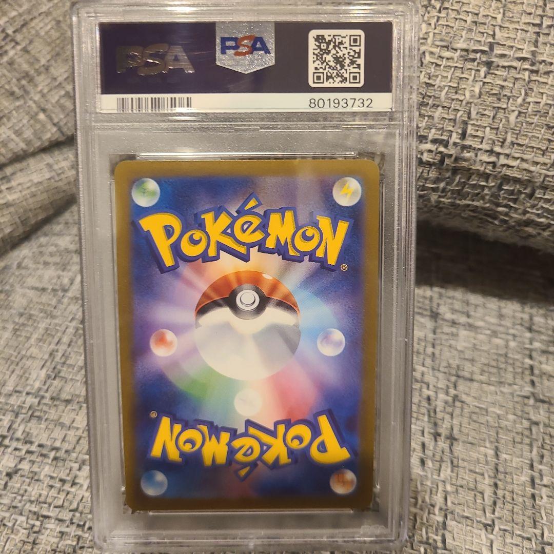 【ポケカ】YU NAGABA リーフィア068/SV-Pプロモ PSA 10☆