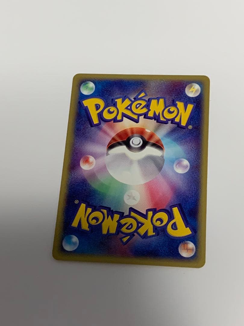 ピチュー PROMO P - eプロモカード 032/P