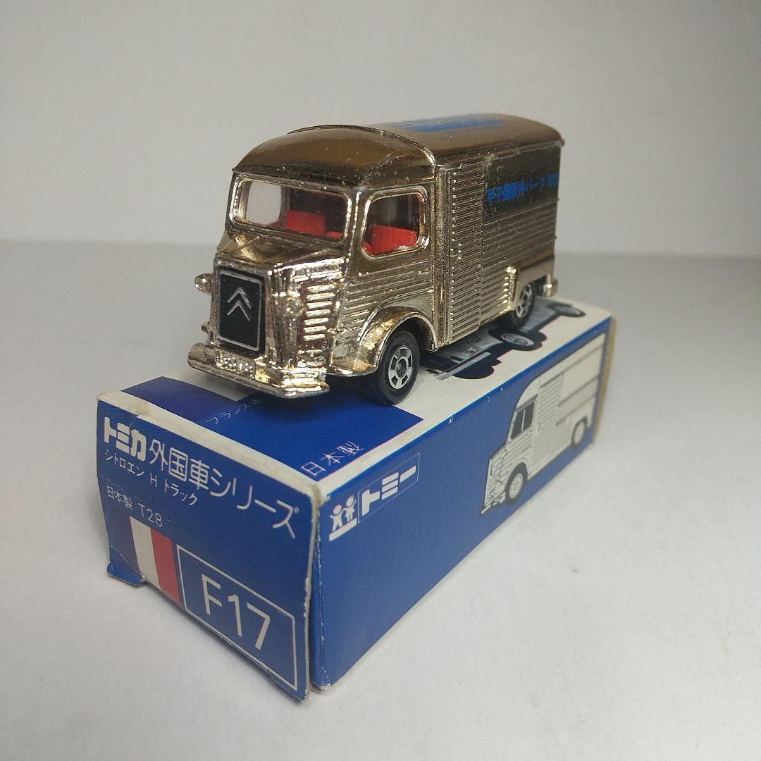 (2717)トミカ 青箱 日本製 シトロエン H トラック 甲子園 阪神 パーク