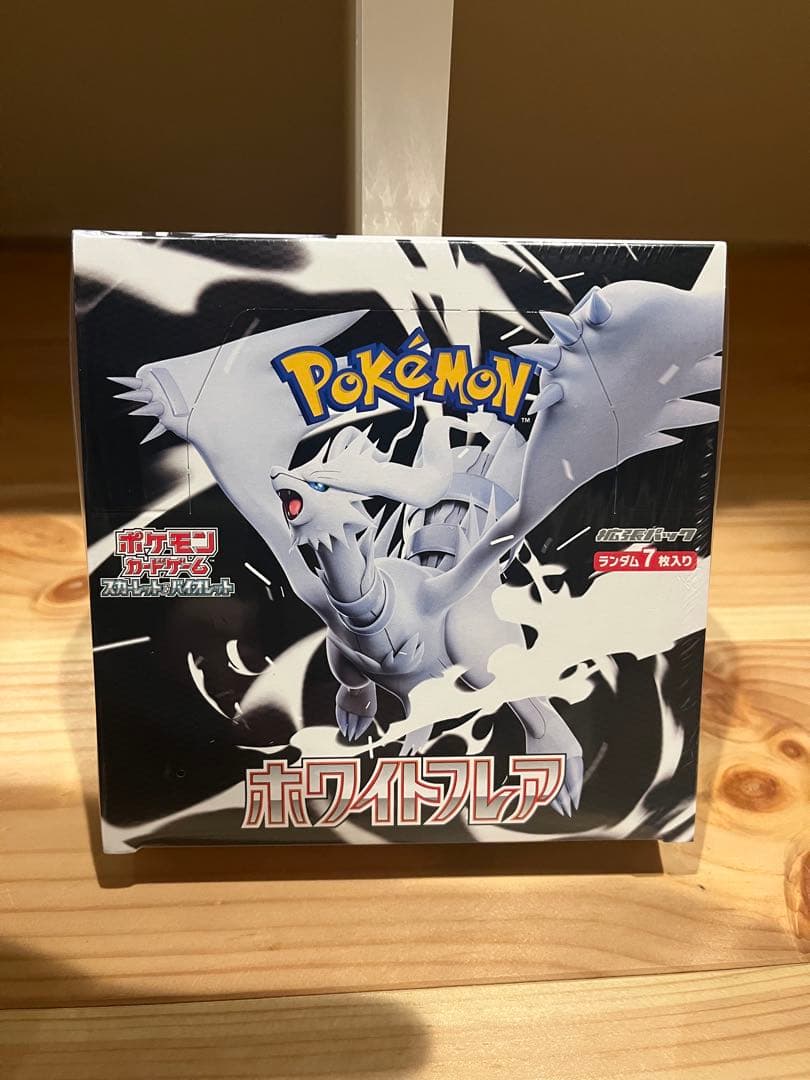 テラスタルフェスex など　ボックスセット　シュリンク付き