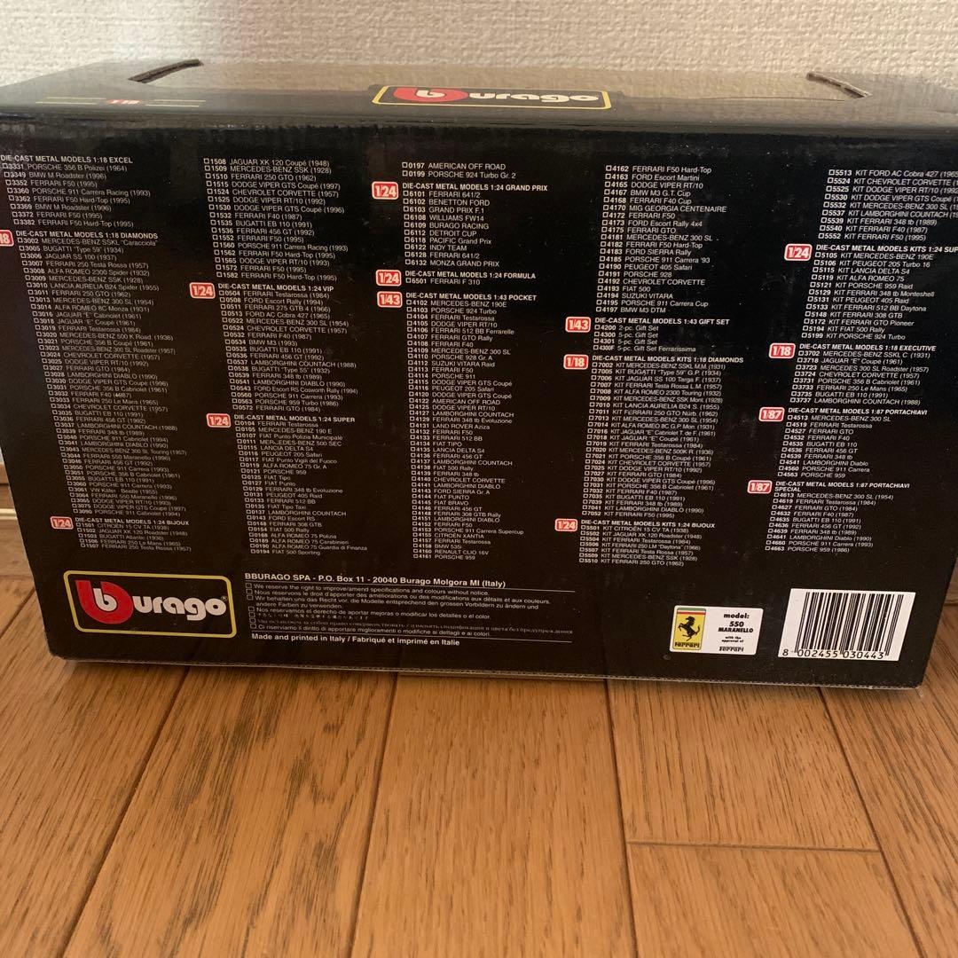 FERRARI 550(値下げ不可能商品)