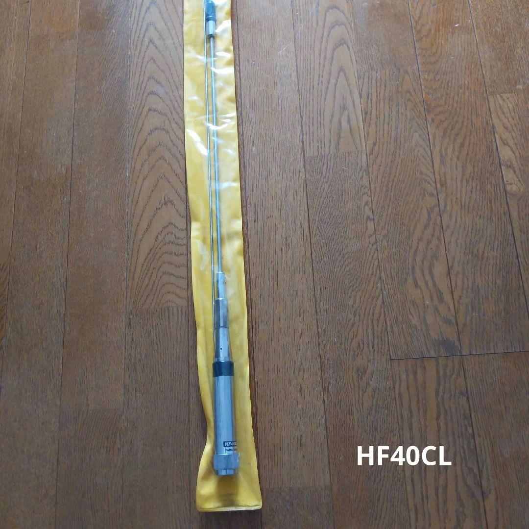 アマ無線7MHz お手軽移動運用セット FT891(50W) HF40CL他 - メルカリ