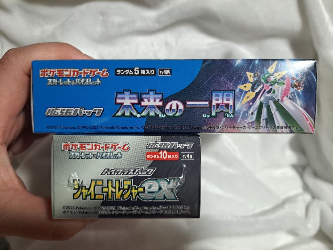 ポケモンカードゲーム シャイニートレジャーex 未来の一閃セット