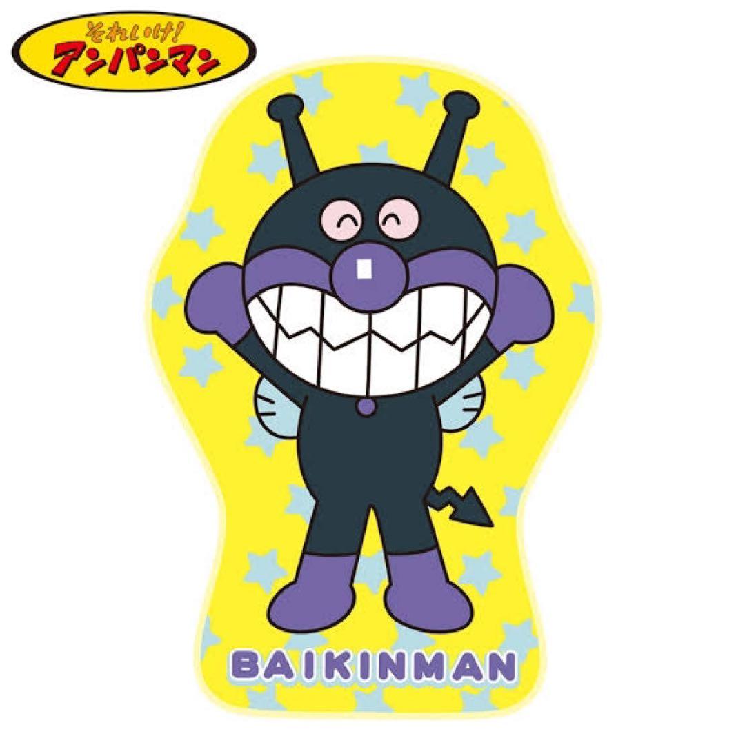 【新品未開封】アンパンマン ひざ掛け タオルケット セット 非売品