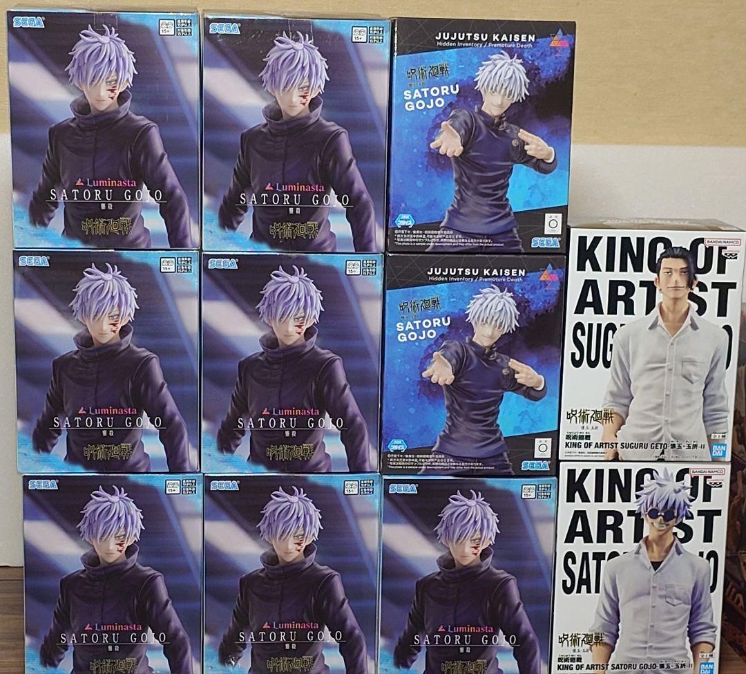 呪術廻戦 プライズフィギュア21体セットの通販はau PAY マーケット