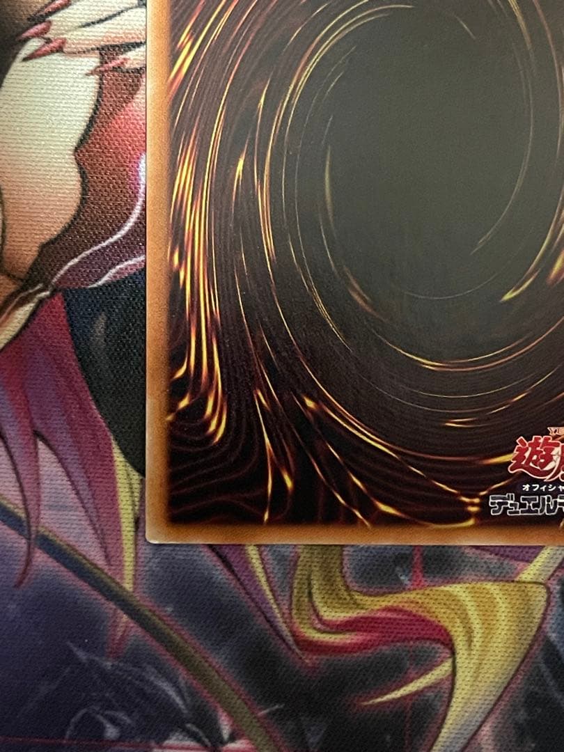 【微五つ目】遊戯王　閃刀姫ロゼ　20thシークレットレアIGAS-JP020