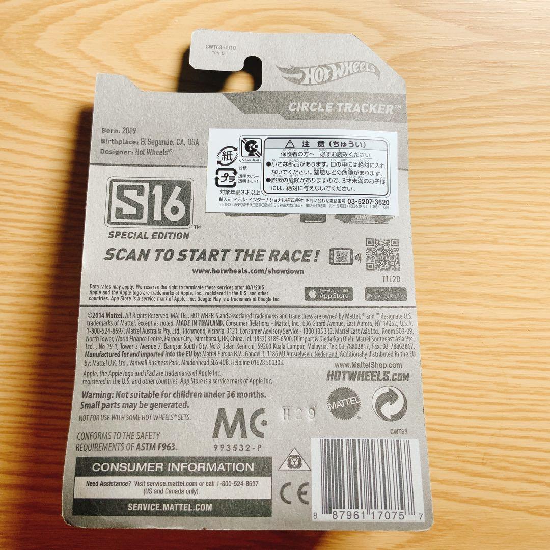 「Hot Wheels」絶版品未開封新品5台まとめ売り！