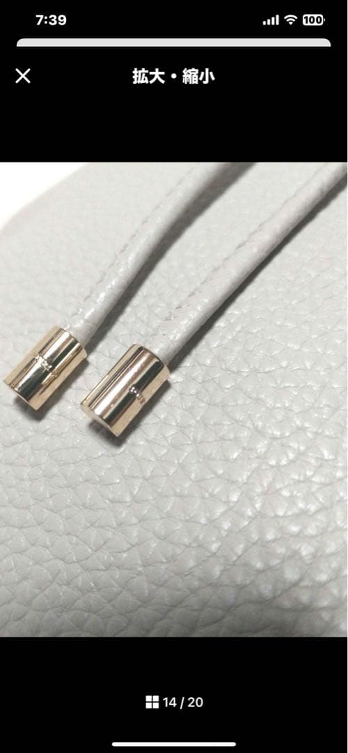 FURLAフルラ アテナ巾着ショルダーバッグ