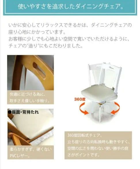 ｍ♡伸長式ダイニングテーブルセット （取りに来て頂ける方お願い致します)