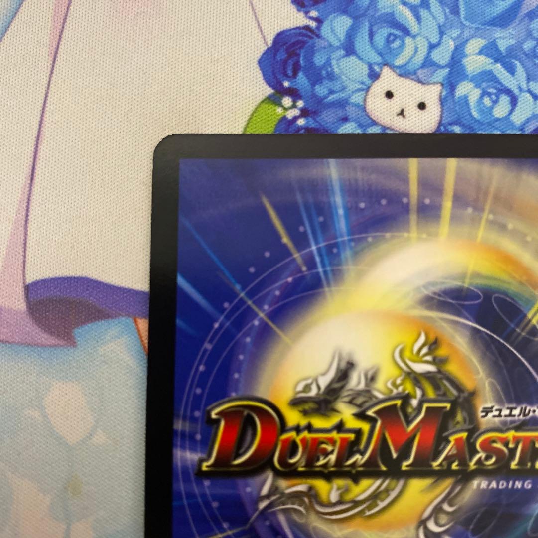 勝太が街にやってきた 関係者 プロモ デュエマ デュエルマスターズ