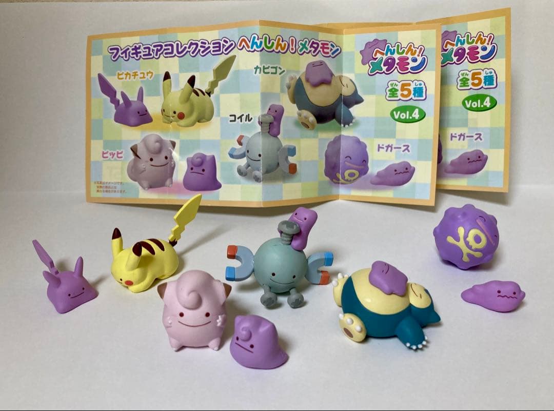 フィギュアコレクションへんしん！メタモンvol.4全5種 - メルカリ