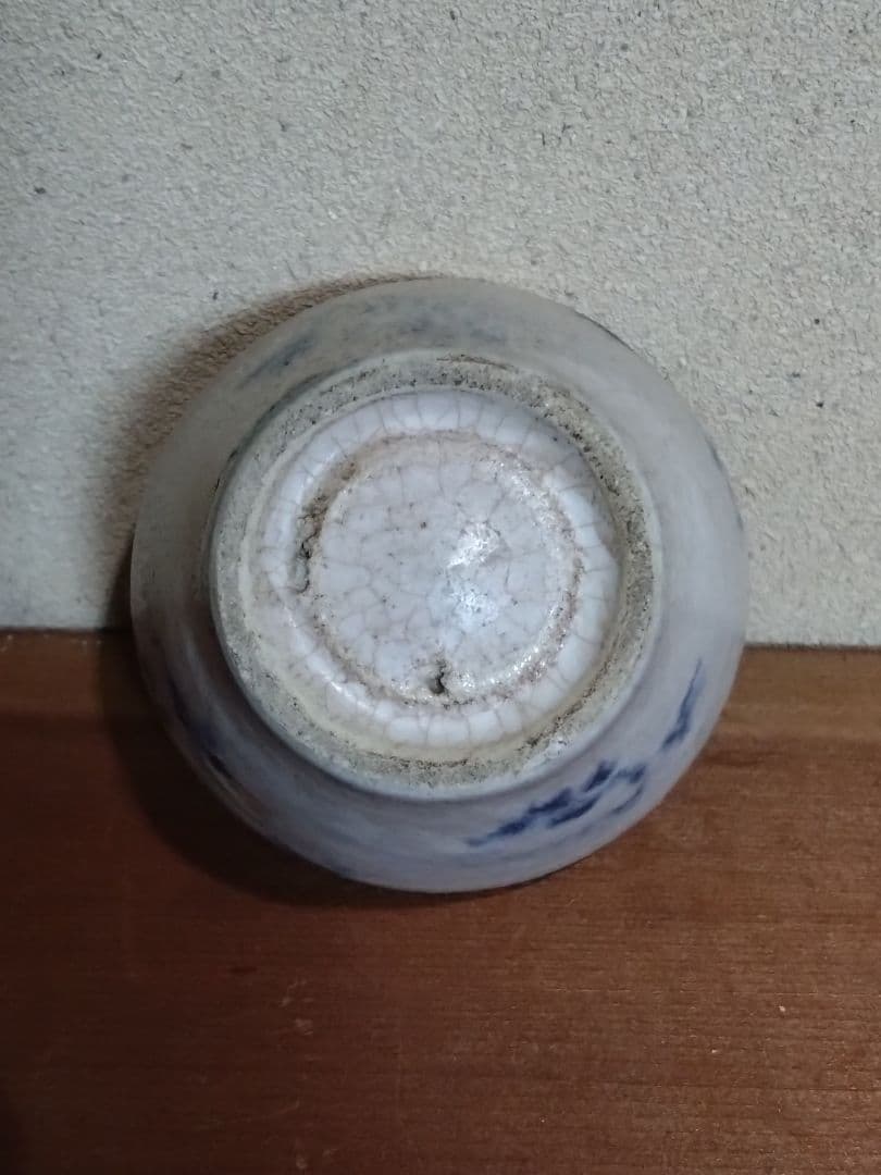 会津本郷焼初期 山水紋 猪口 大堀相馬焼 蕎麦猪口