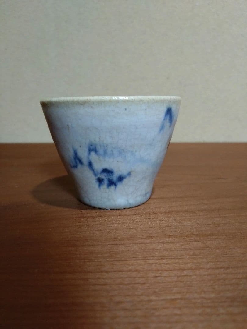 会津本郷焼初期 山水紋 猪口 大堀相馬焼 蕎麦猪口