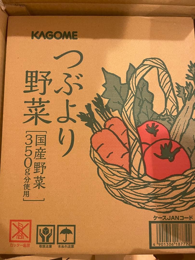 KAGOME カゴメ つぶより野菜 30本×2箱