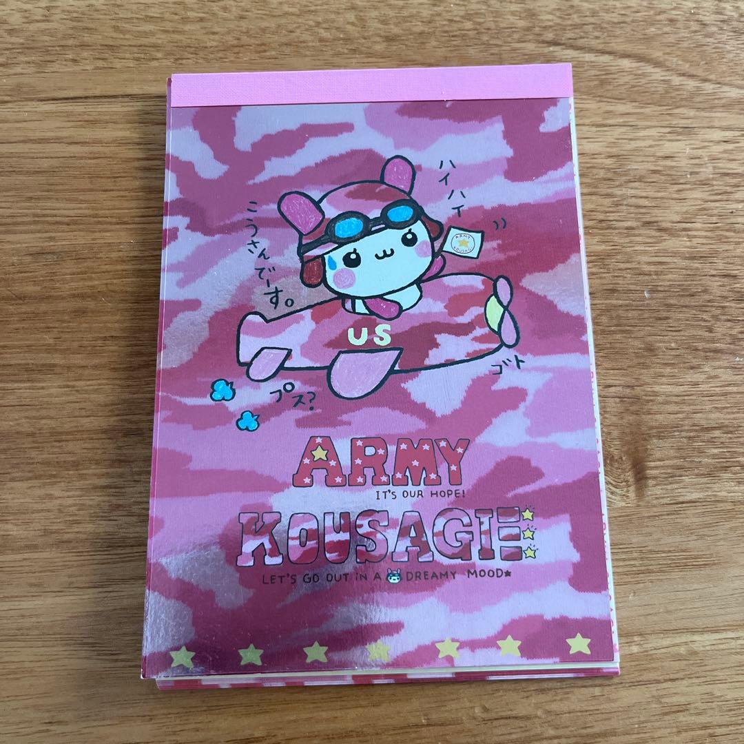 最終値下】アーミーこぱむだ 定規 平成レトロ アーミーこうさぎ