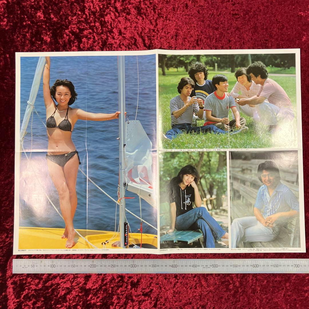 PULP FICTION パルプフィクション 入場者特典 海外版ミニポスターA5