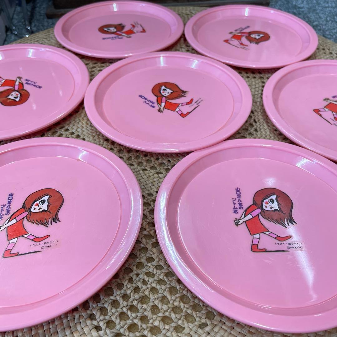 希少 レトロ 山口さんちのツトム君 皿 7枚セット 希少 レトロ 山口さん