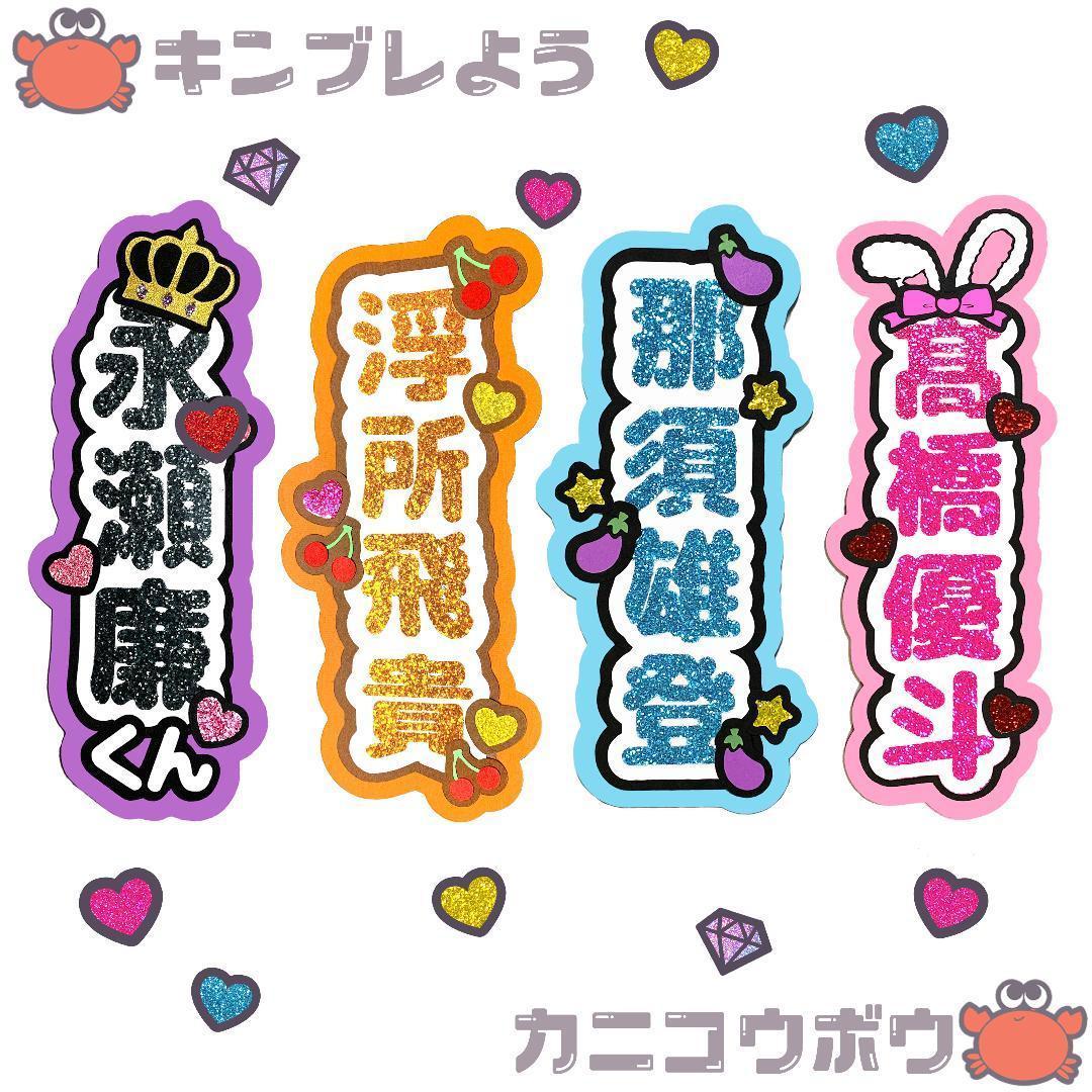 ▪︎ うちわ文字　オーダーページ　୨୧　うちわ屋さん