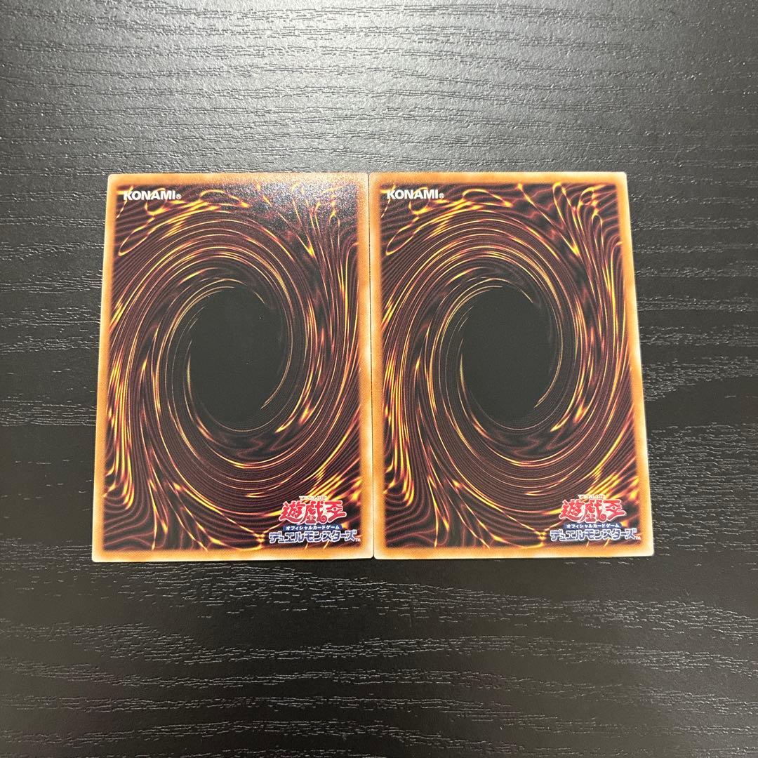 遊戯王　青眼の白龍、ブラックマジシャン　25thシークレットレアセット