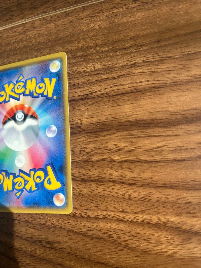 PSA8カードAR、ピカチュウポケモンセンター20周年記念キャンペーンプロモ