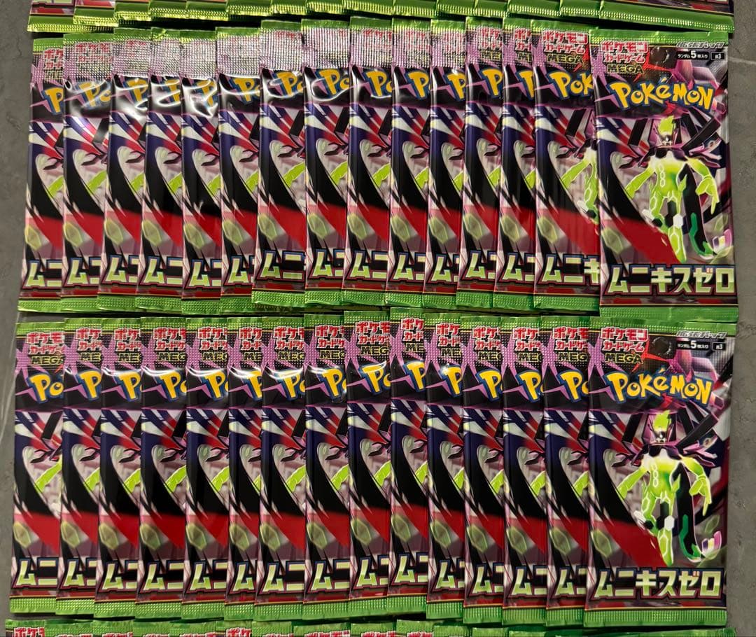 ムニキスゼロ インフェルノX 104パック