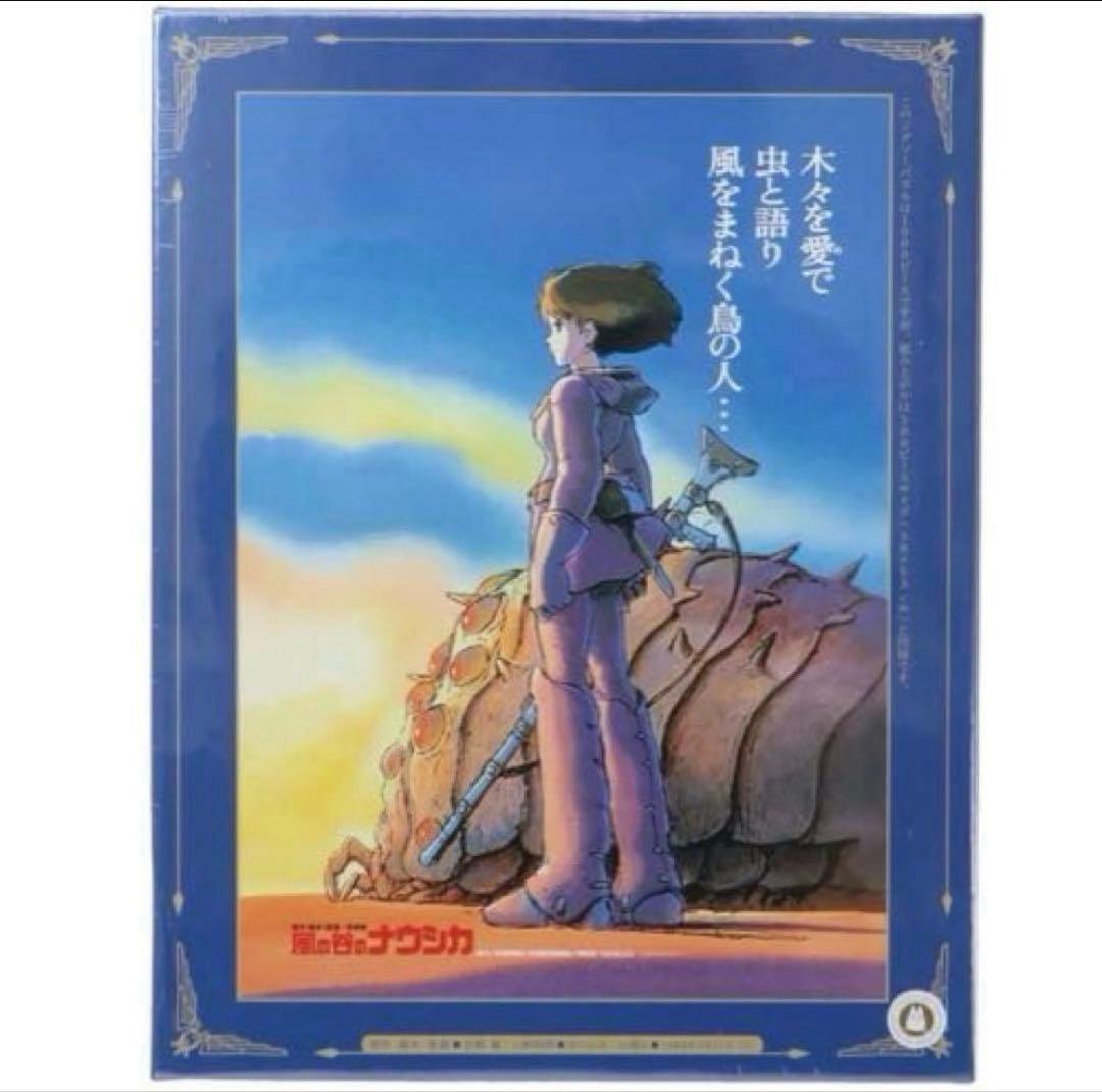 サンバード ジグソーパズル ナポレオン皇帝 ジェラール 1000P