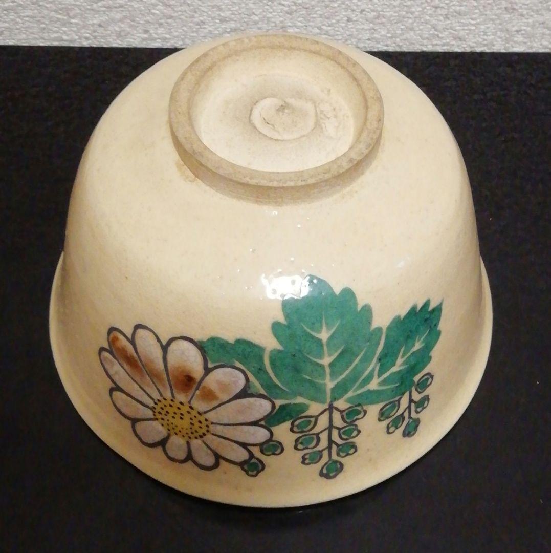 真葛香斎作 菊桐之絵 茶碗 共箱 茶道具