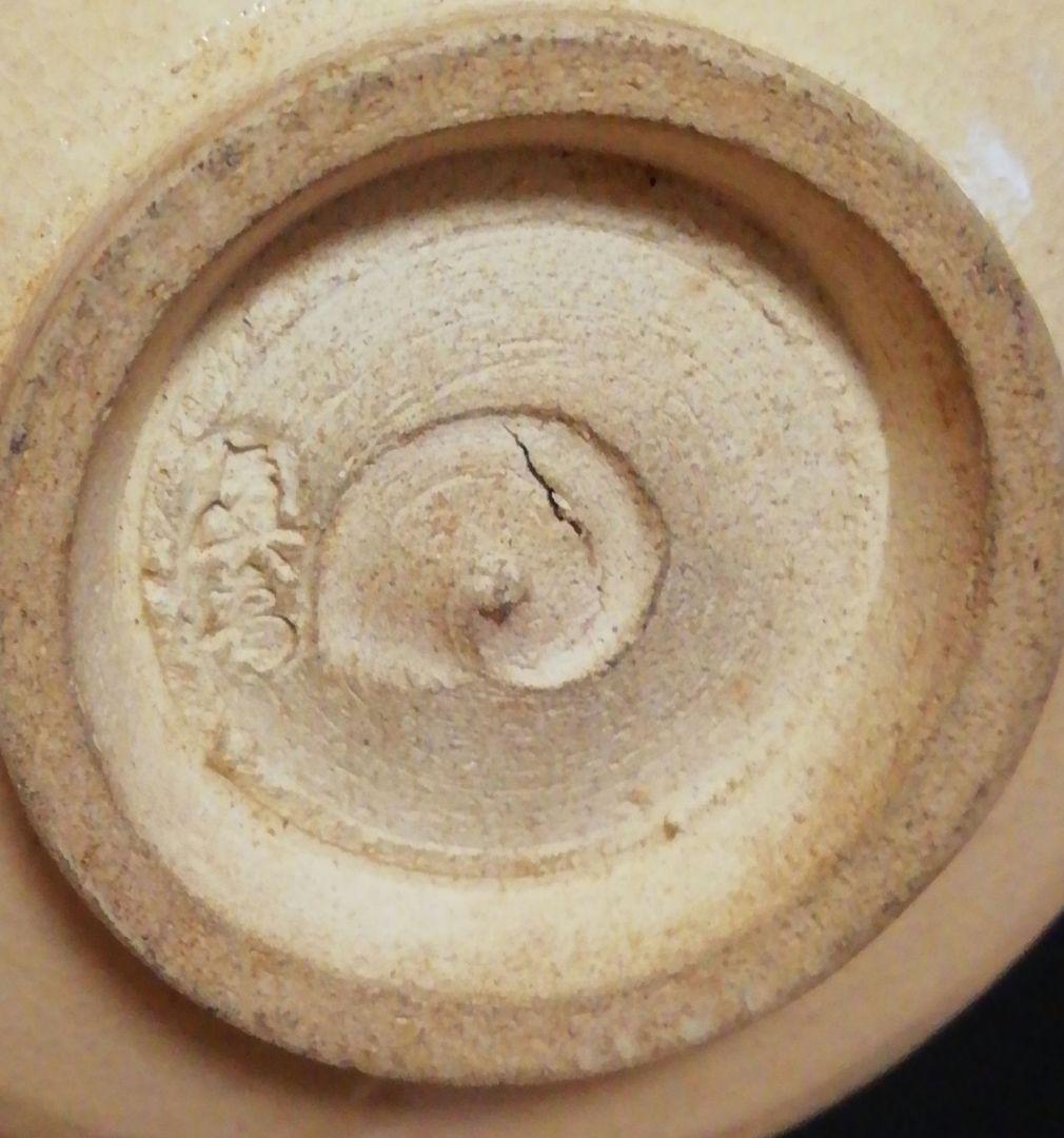 真葛香斎作 菊桐之絵 茶碗 共箱 茶道具