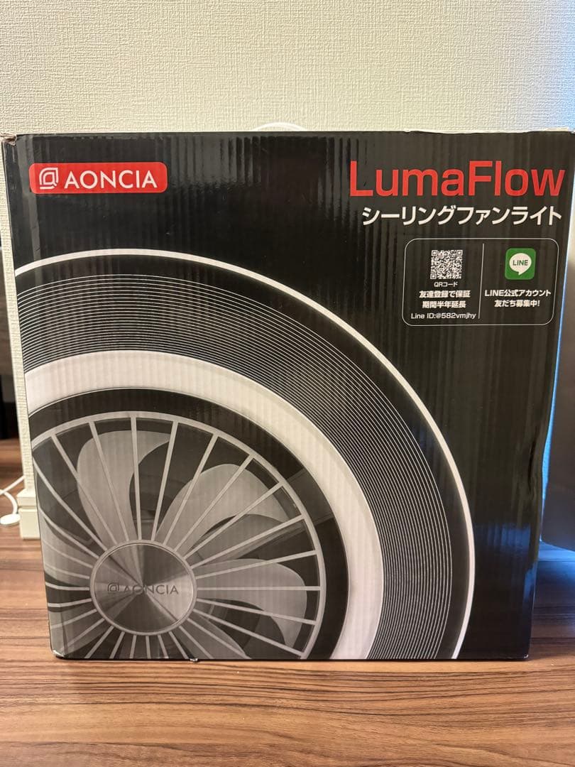 希少】LumaFlow Ⅱ 最新シーリングファンライト 扇風機 ライト 【希少