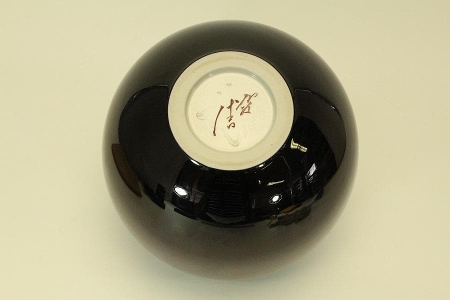 三代 徳田八十吉 作 正彦 壷 共箱 美品(ZE589) - メルカリ