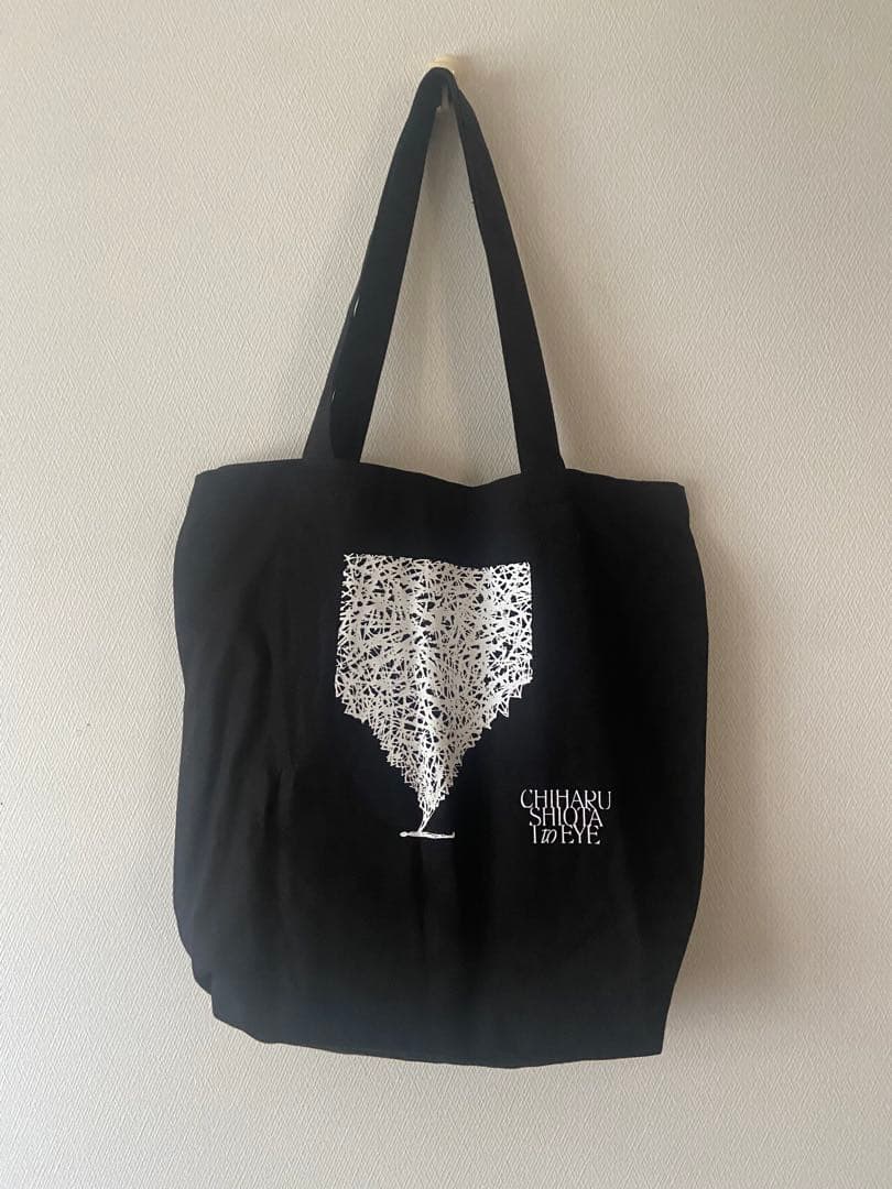 塩田千春 つながる私(アイ)展覧会オーガニックコットン トートバッグ