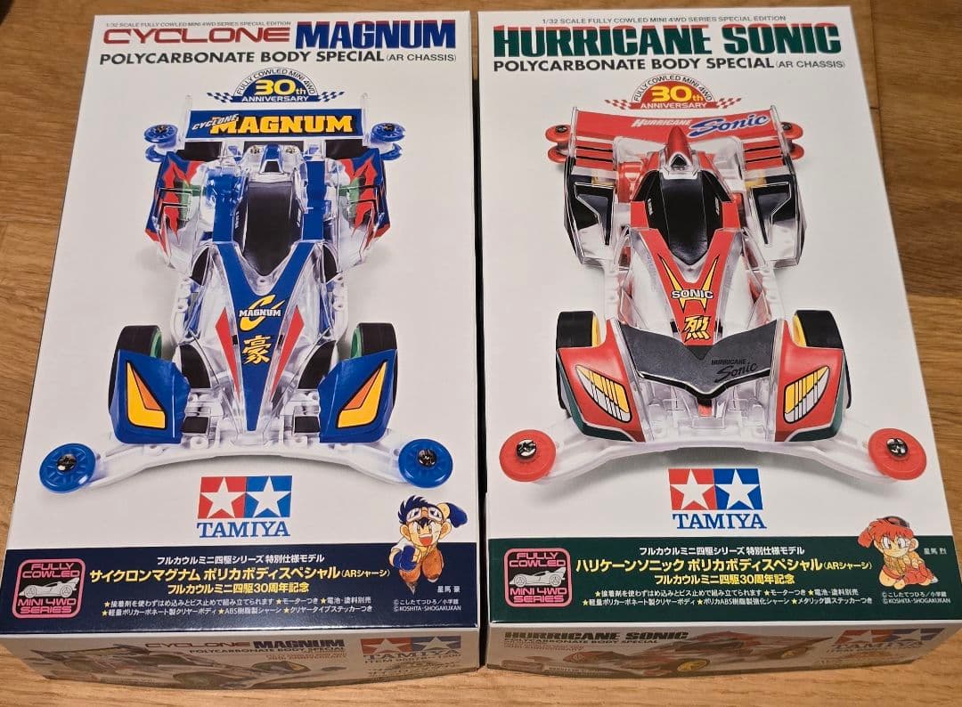 ミニ四駆 サイクロンマグナム ハリケーンソニック ポリカ 95676 95603