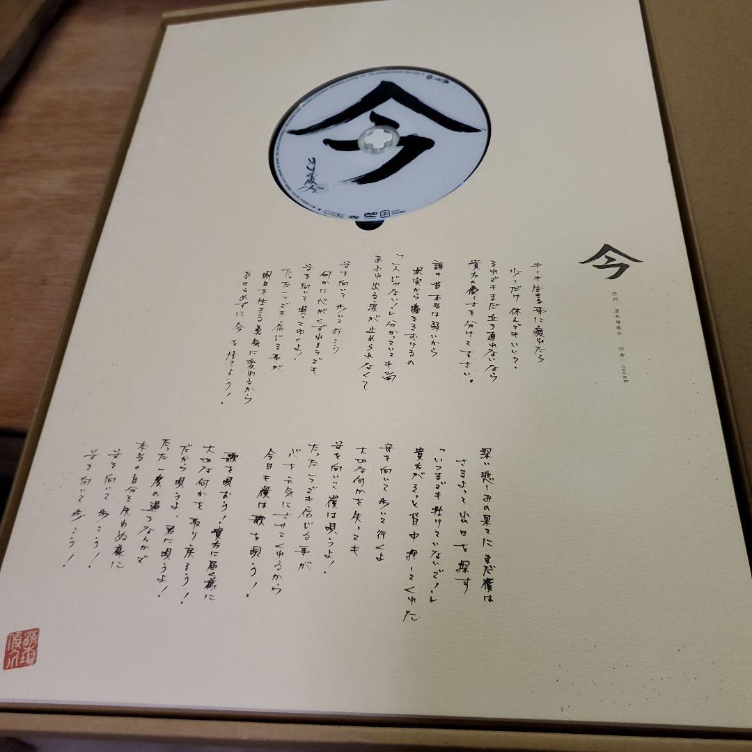 清木場俊介 想うが壗 CD 詩 写真集 - メルカリ