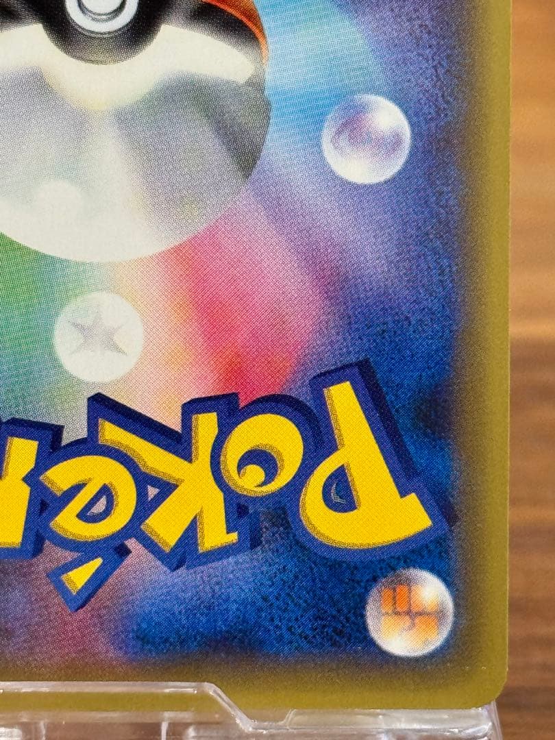 ダークライ CP5 幻·伝説ドリームキラコレクション 024/036 1ED