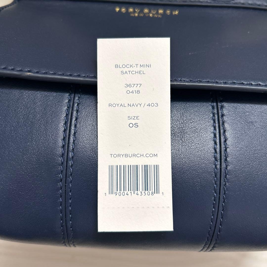 TORY BURCH /トリーバーチ ミニショルダーバッグ