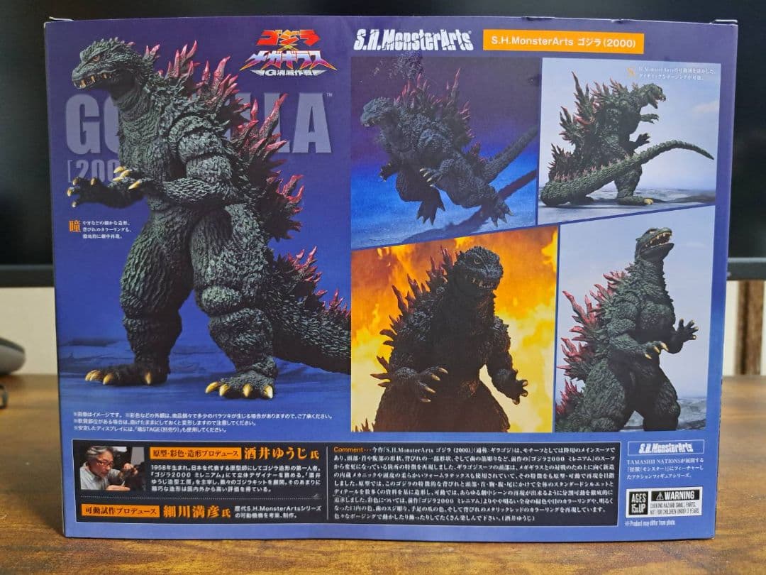 特撮 S.H.MonsterArts GODZILLA 2000