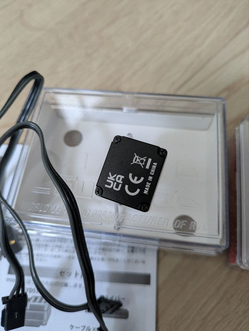 Futaba HPS-CD700 & GYD-550 サーボセット