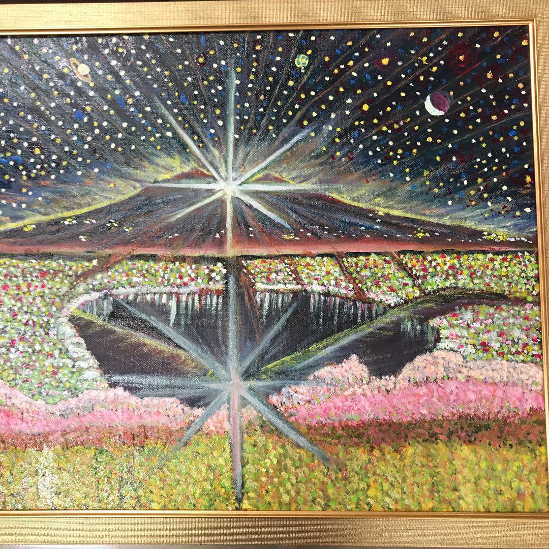 油彩画　真筆保証　ダイヤモンド筑波　F10号　堀口　守