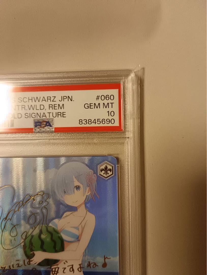異世界常夏生活 レム PSA10 SP サインWEISS SCHWARZ2018