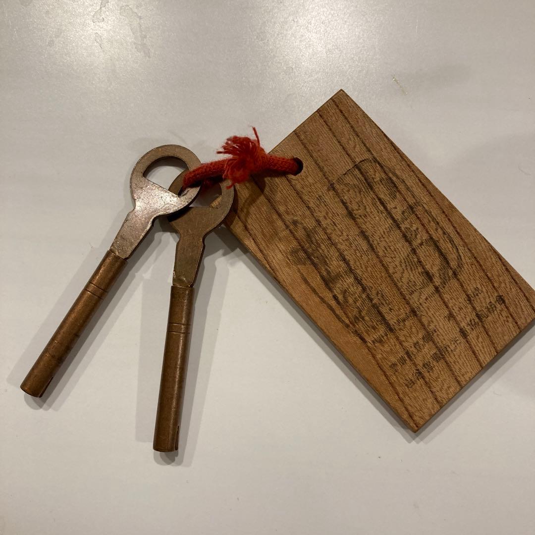 岩谷堂箪笥 鍵 - メルカリ