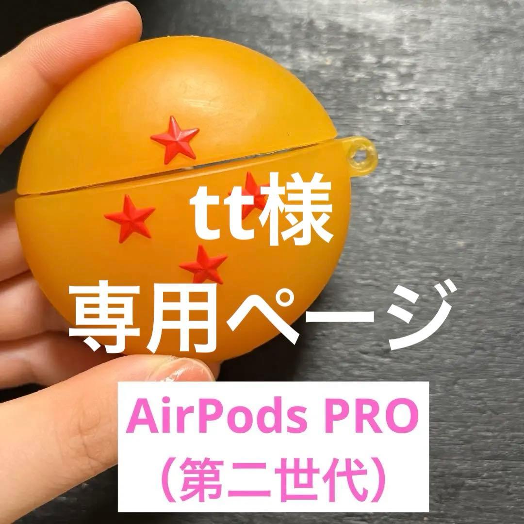 AirPods Pro（第2世代）ケース ドラゴンボール - メルカリ