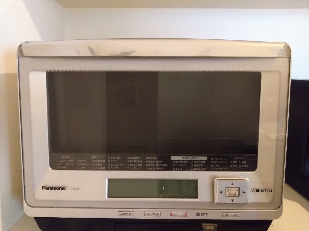 Panasonic NE-R303 オーブンレンジ　三ツ星　ビストロ スチームオーブンレンジ「3つ星ビストロ」NE-BS1300を発売 | 個人向け